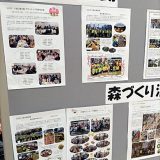 大通り花壇活動