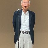 副理事長閉会の挨拶
